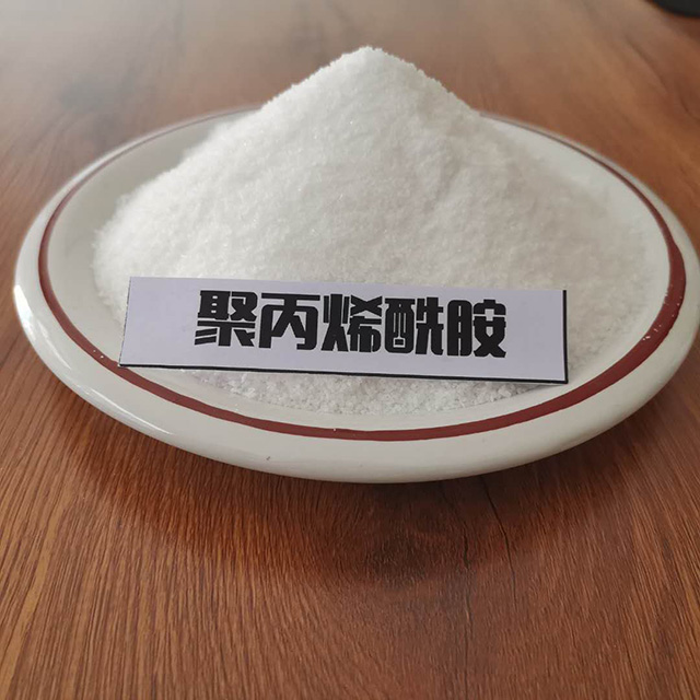 聚丙烯酰胺