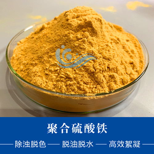 聚合氯化铝在含油废水处理中的作用
